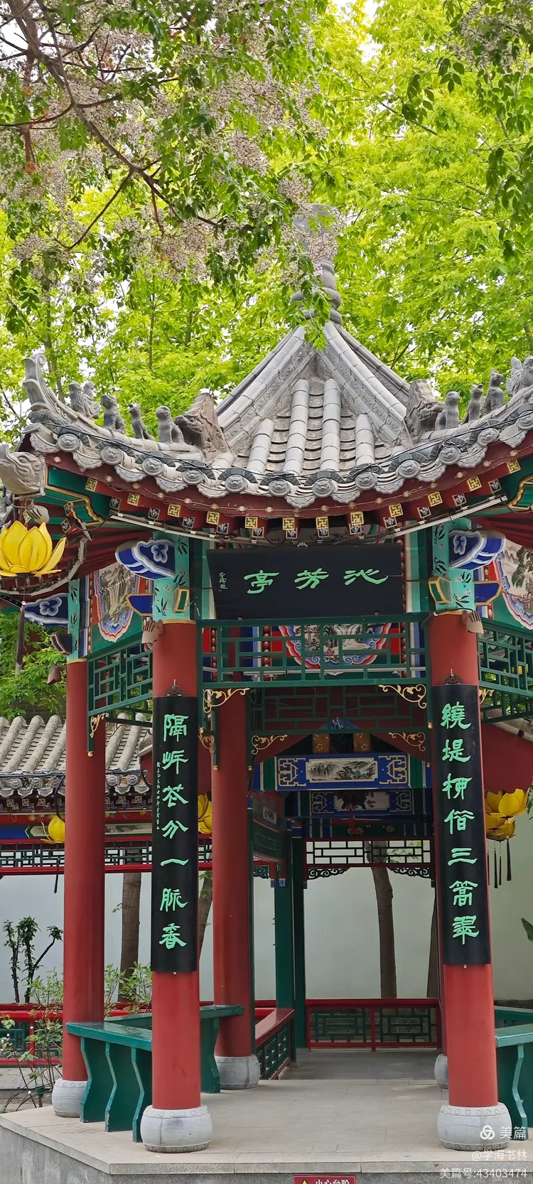 正定古城荣国府